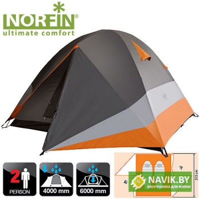 Палатка 2-x местная Norfin (норфин) BEGNA 2 NS