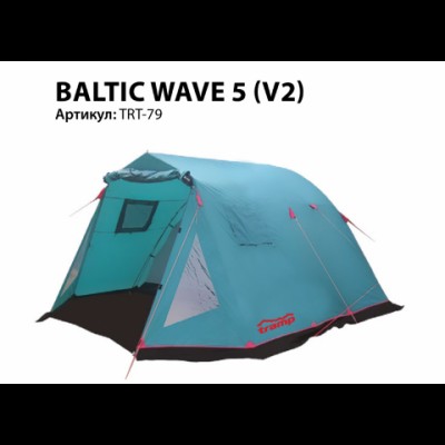 Палатка Tramp BALTIC WAVE 5 (V2)