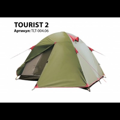 Палатка Tramp LITE TOURIST 2