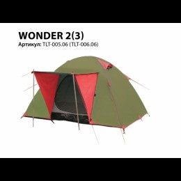 Палатка Tramp LITE WONDER 3