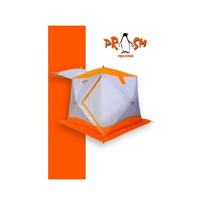 Зимняя палатка Призма Шелтерс (2-сл) 185*185 (бело-оранжевый)