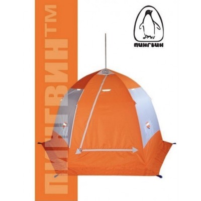 Зимняя палатка Пингвин 3 с дышащим верхом Люкс (1-сл.) бело-оранжевый