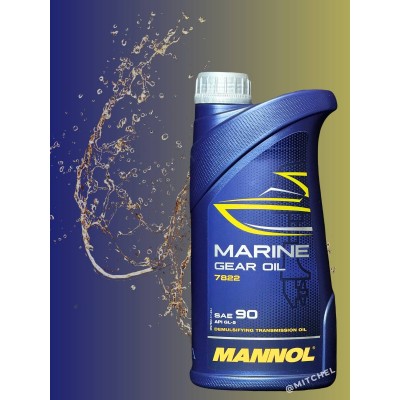 Трансмиссионное масло MANNOL 7822 Marine Gear Oil SAE 90 API 