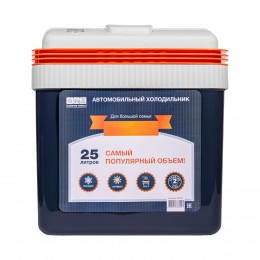 Холодильник автомобильный Camping World 25L (цвет - тёмно-синий с белыйм и оранжевым)