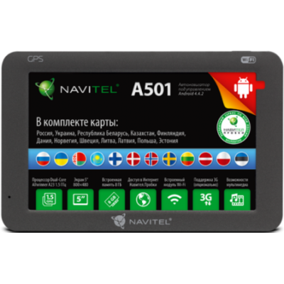 GPS навигатор NAVITEL A501